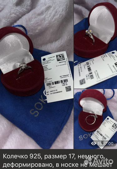 Серебряное кольцо женское sokolov