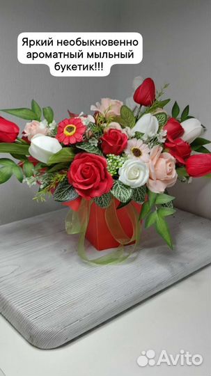 Букет из мыльных цветов