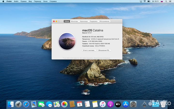 Apple MacBook Air 13 2012 4/128