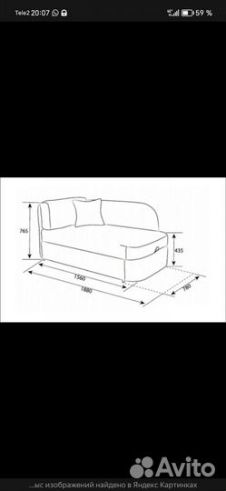 Диван раскладной детский бу