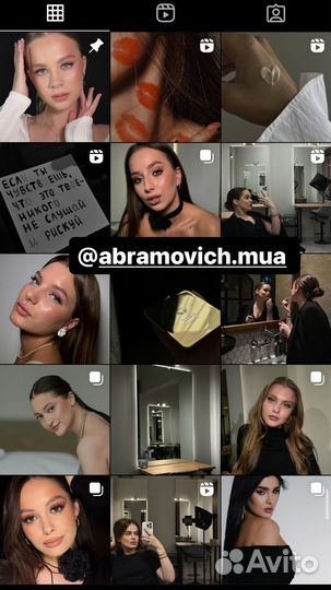 Макияж и прическа полный образ свадебный макияж