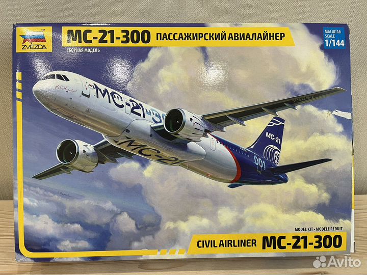Пять самолетов одним лотов 1:144