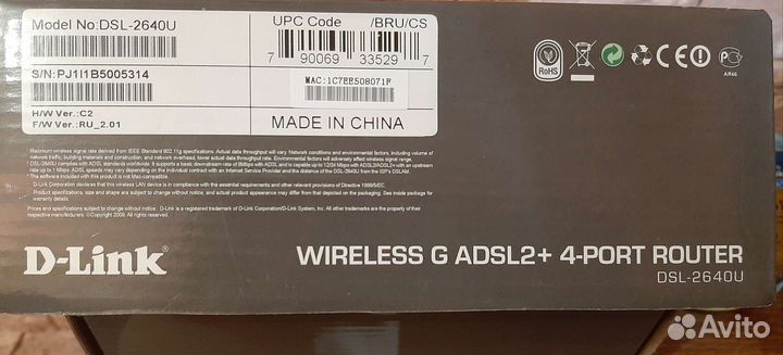 Wifi роутер