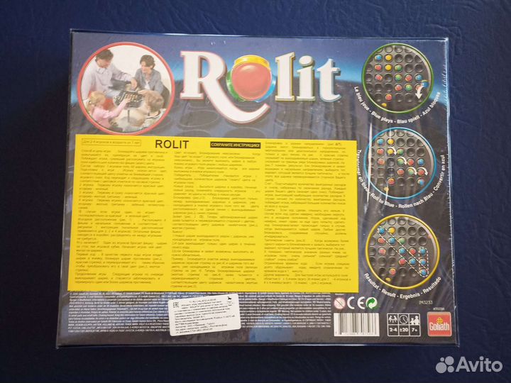 Настольные игры