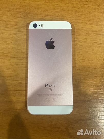 iPhone SE, 32 ГБ