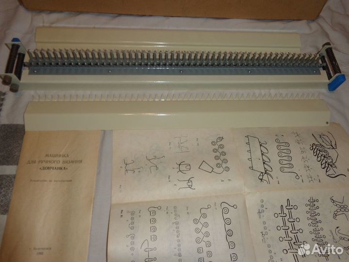 Машинка для ручного вязания
