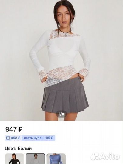 Топ кружевной