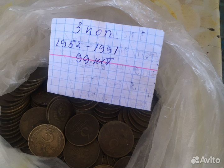 Монеты СССР