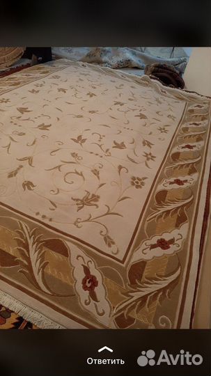 Ковер новый