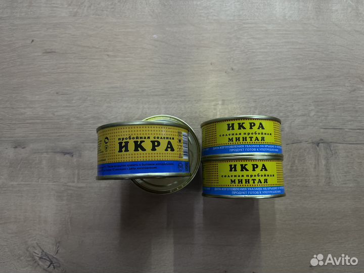 Икра минтая