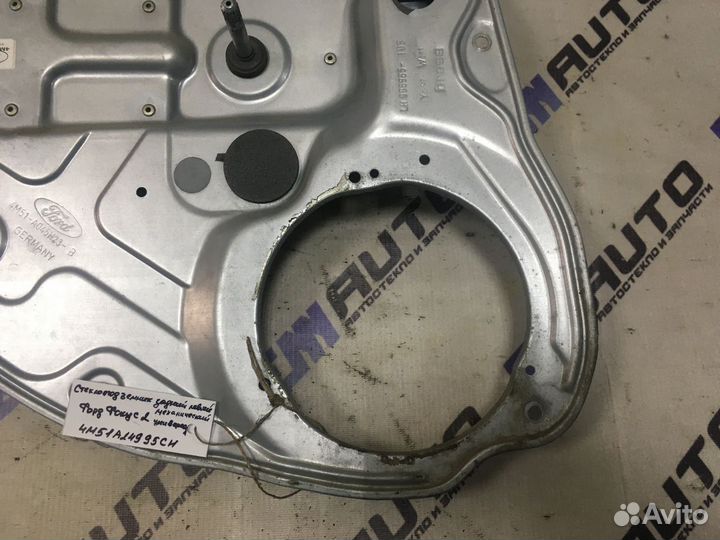 Стеклоподъемник мех. задний левый Форд Фокус 2