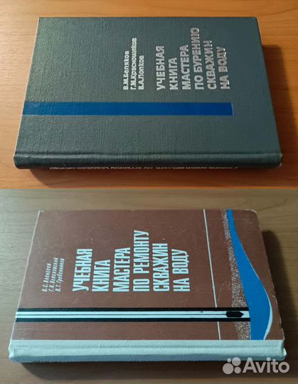 Бурение скважин водозаборы