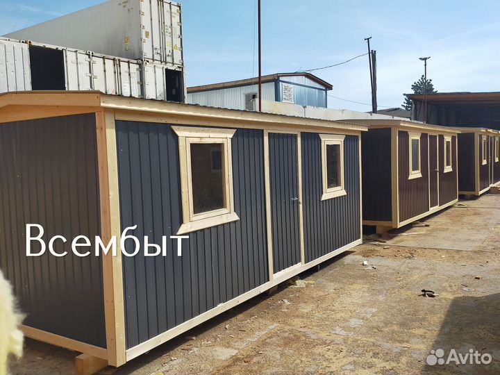 Зимняя бытовка