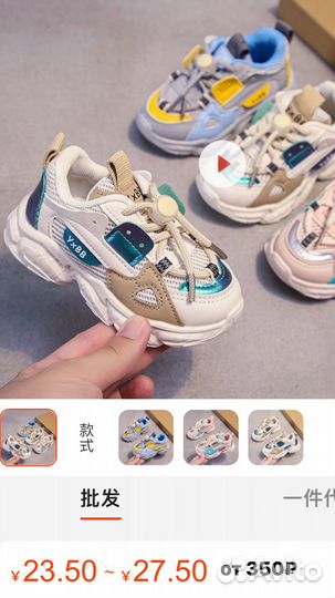 Обучение открытию онлайн-магазина