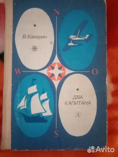 Художественные книги