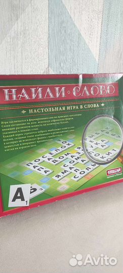 Настольная игра Найди слово