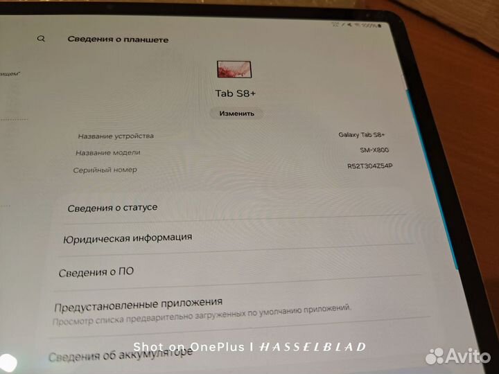 Samsung tab s8 plus wifi 8+256гб