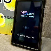 Продам HI-RES плеер Shanling M3 ultra