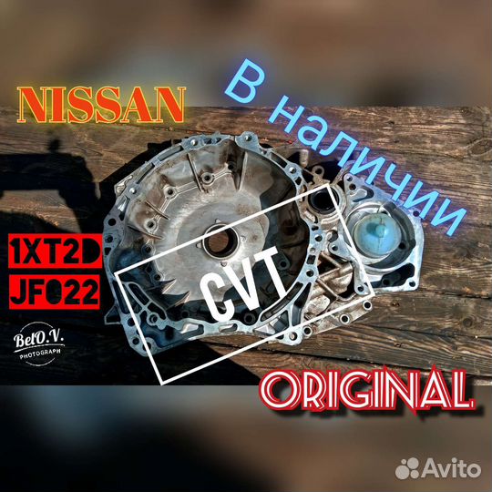 Корпус вариатора колокол 1XT2D Ниссан Nissan JF011