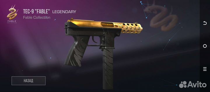 Скины в стандофф 2