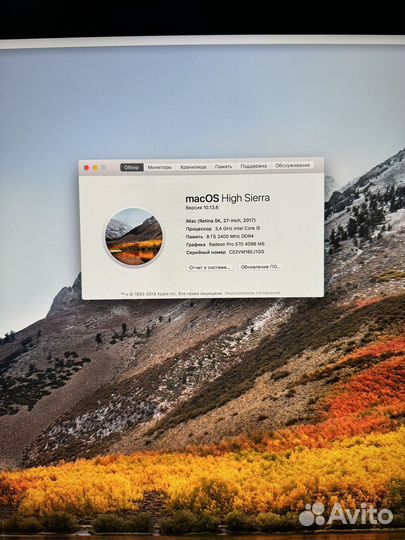 Apple iMac 27 2017