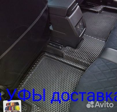 Эва Коврики 3D с бортами для авто
