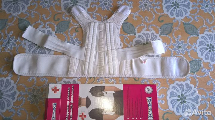 Продается корректор осанки