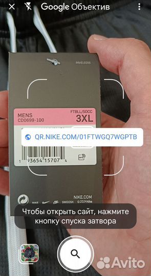 Nike dri fit шорты
