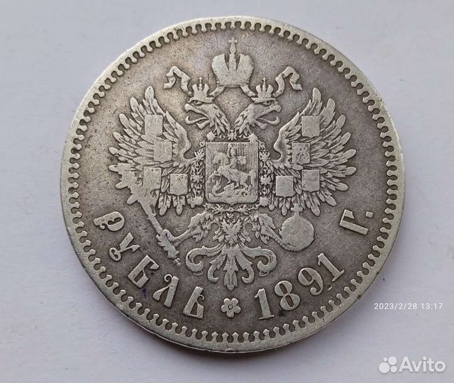50 копеек 1922г