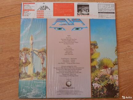 LP Azia - Alpha 1983 Japan. OBI, NMint