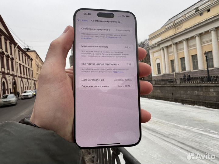 iPhone 15 Pro Max, 256 ГБ