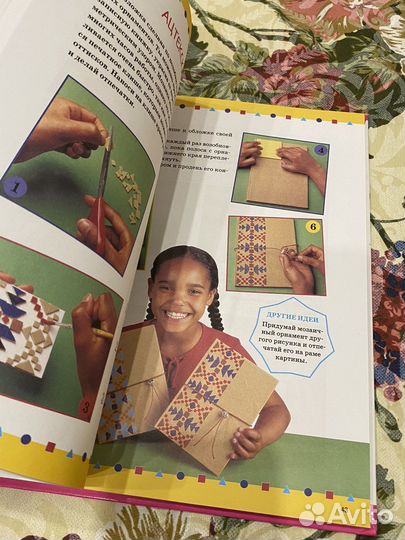 Книга поделок для детей
