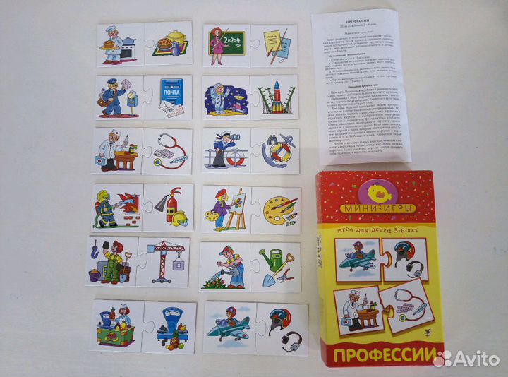 Настольные игры для малышей