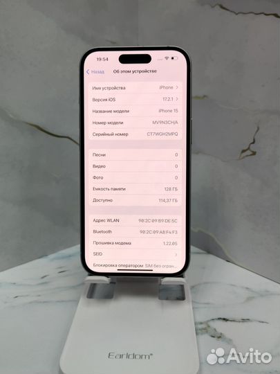 iPhone 15, 128 ГБ