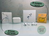 AirPods Pro 2 FCO+ Huilian 277 H2S Ultra+