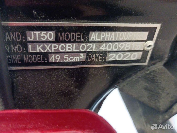 Продам новый мопед