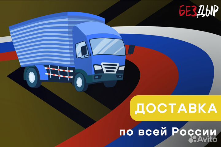 Кузовная арка BYD F3 левая