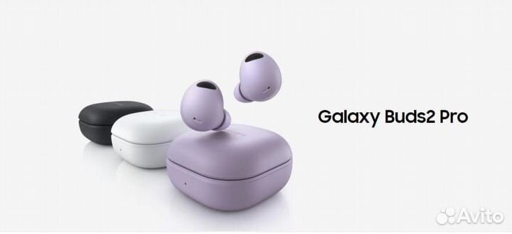 Наушники Samsung Galaxy Buds 2 Pro White