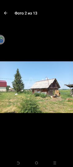 Участок 32 сот. (ИЖС)