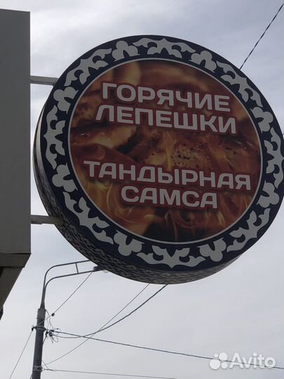 Сдам в аренду тандыр самса в центре