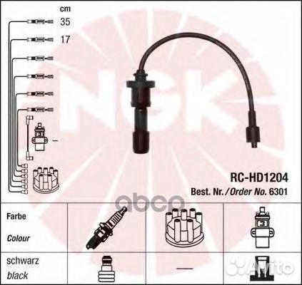 Провода высоковольтные RC-HD1204 hyundai sonata
