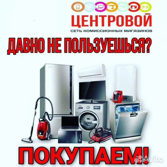 Миксер Scarlett sc-048 6364