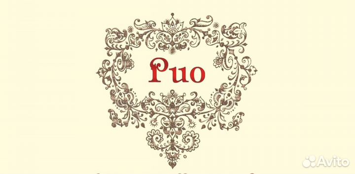 Повар универсал, помошник повр