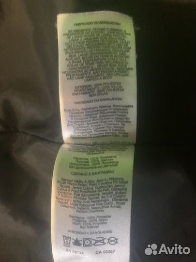 Пуховик columbia