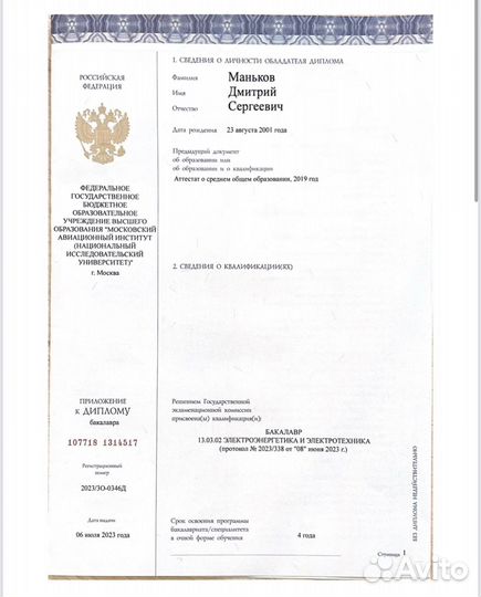 Репетитор по математике / физике / русскому языку