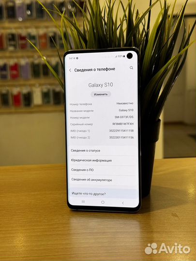 Samsung Galaxy S10, 8/128 ГБ