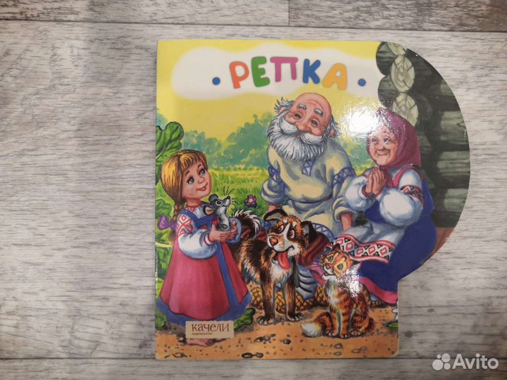 Книги для детей пакетом твёрдые страницы