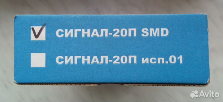 Сигнал-20п SMD. Болид