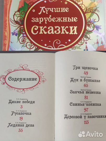 Книги детские