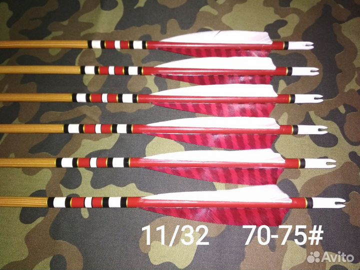 Стрелы для лука